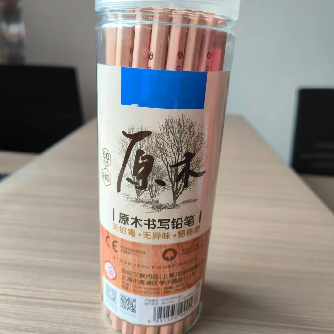 原木六角杆三角杆铅笔