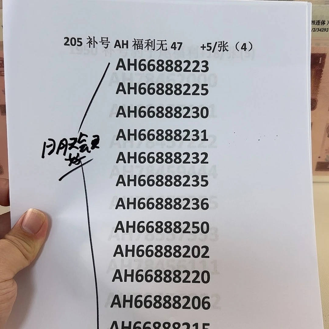 明***好感谢大哥感谢大哥