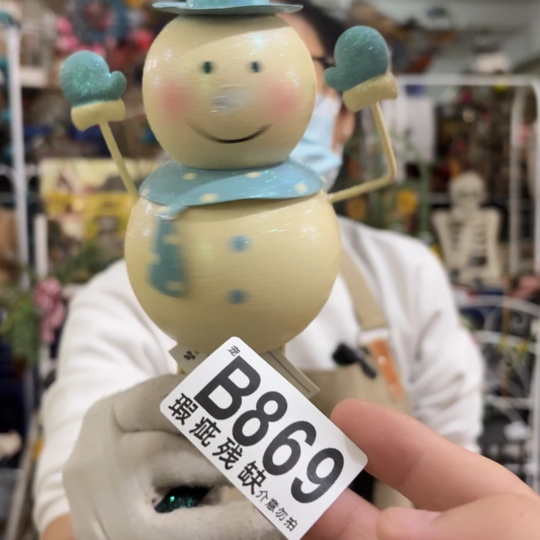 核桃木/黑胡桃（胡桃木）