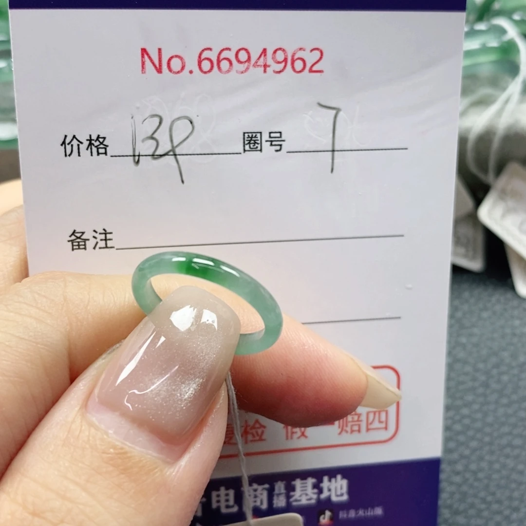 翡翠戒指未镶嵌尘****g天然