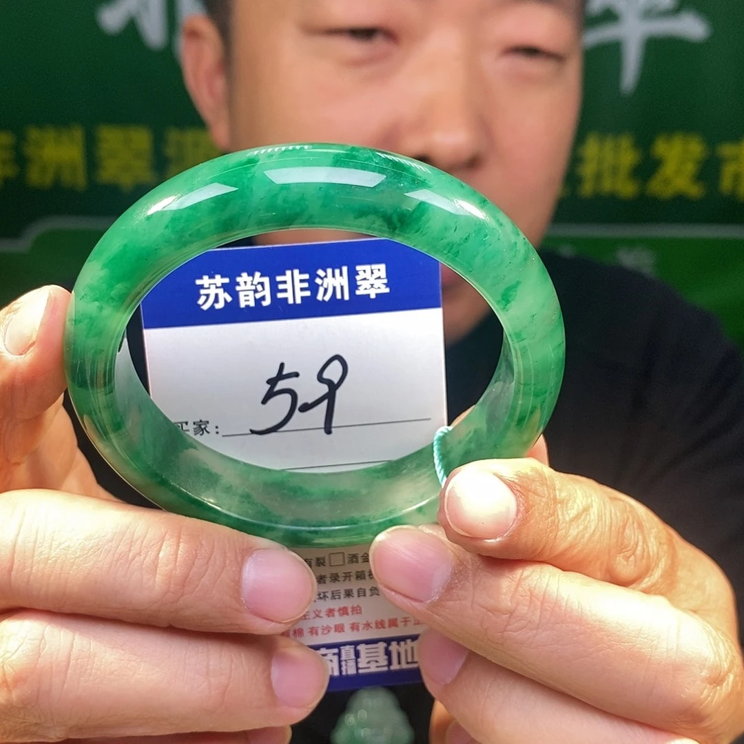 石英质玉（非洲翠）未镶嵌手镯