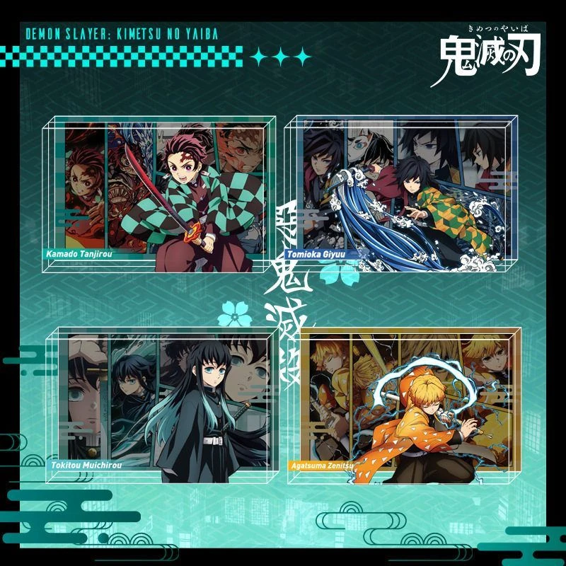 鬼灭之刃亚克力砖透明水晶砖无一郎富冈义勇二次元动漫周边谷子