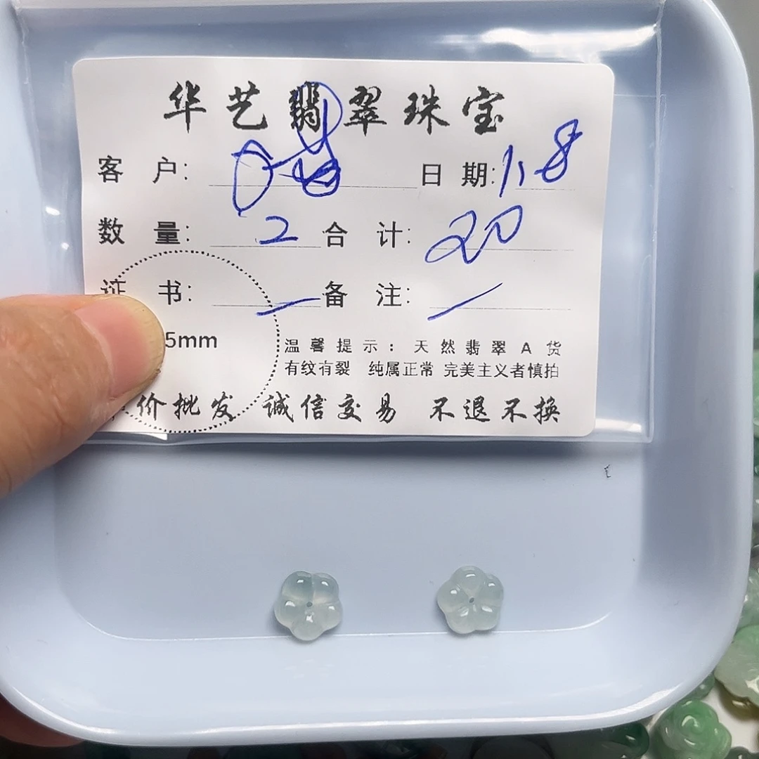 喵***酱翡翠未镶嵌吊坠(不含链)