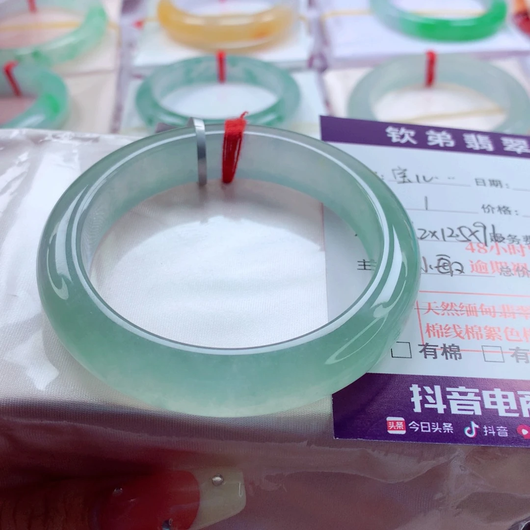 未镶嵌手镯翡翠宝***～冰绿分单 敏