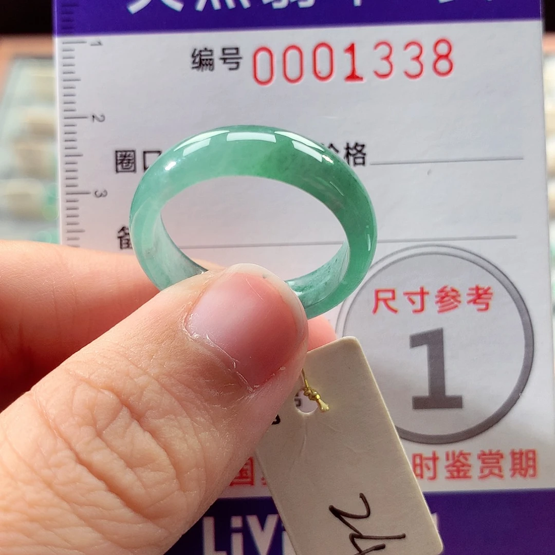 翡翠戒指未镶嵌24号