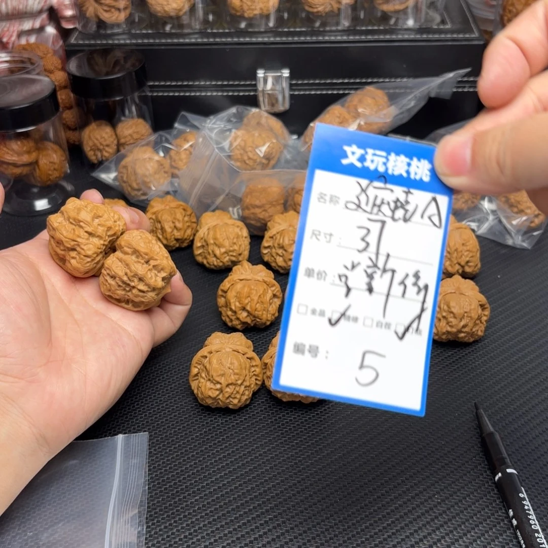 文玩核桃把件5……