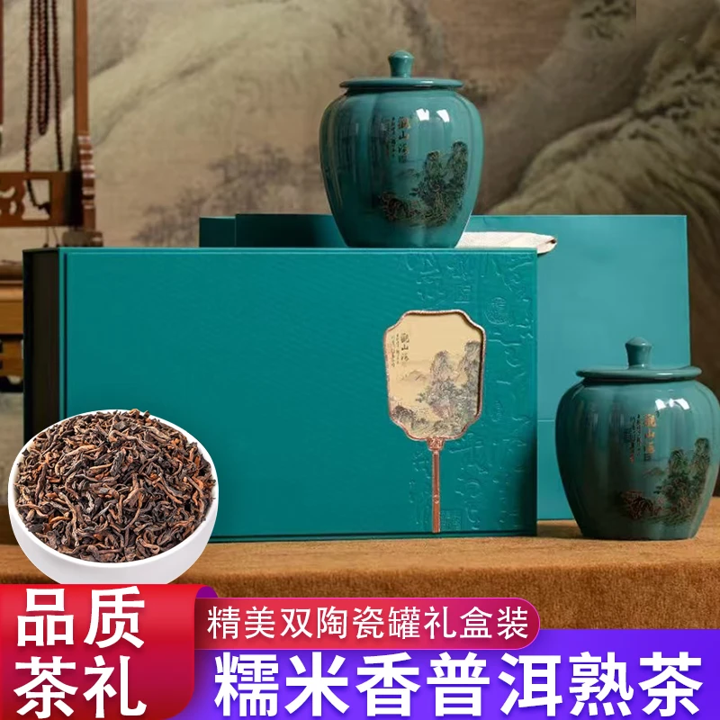 琛牌普洱熟茶糯米香云南古树茶叶普洱黑茶熟茶陶瓷罐礼盒装250克