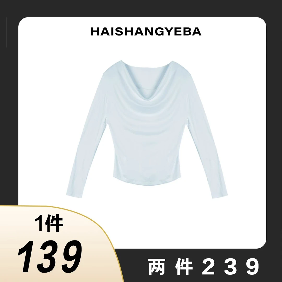 【海上叶爸】新款2025夏季百搭绵羊毛荡领纯色通勤休闲T恤