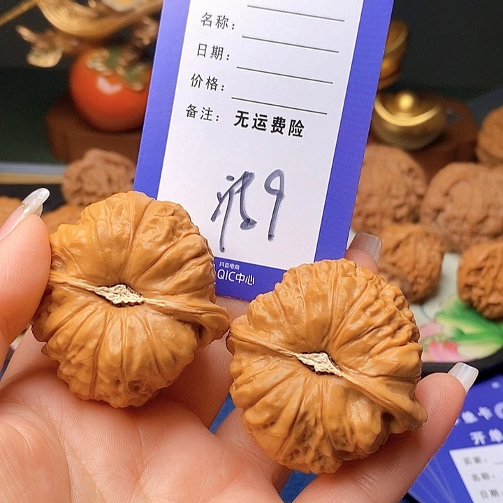 【***芳文玩核桃把件文玩核桃南瓜9