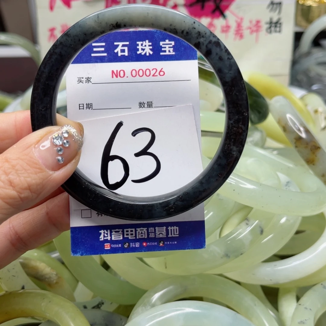 蛇纹石玉手镯未镶嵌洲*