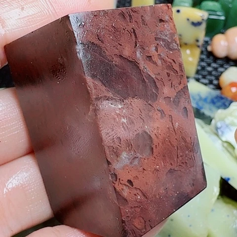 青田石真真正正章