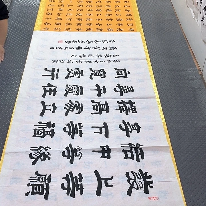书法老师作品真人25