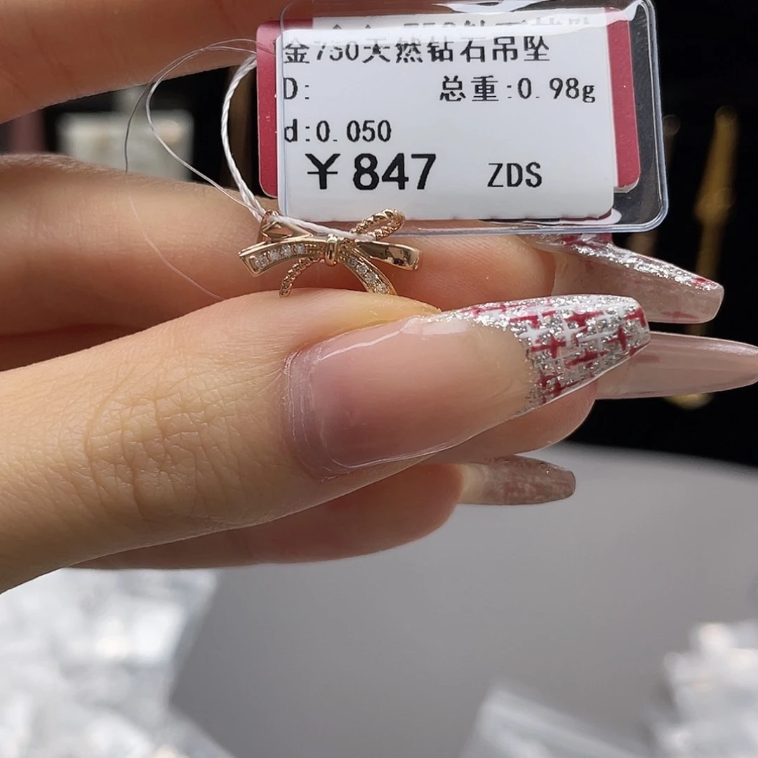 钻石吊坠(不含链)18K金镶嵌剪掉标线不退不换