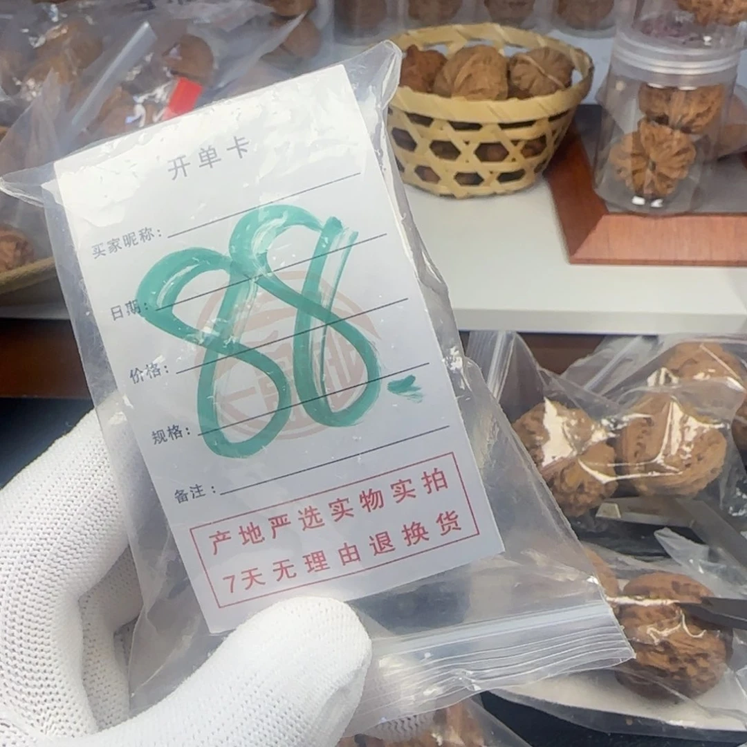 吊坠文玩核桃磨盘