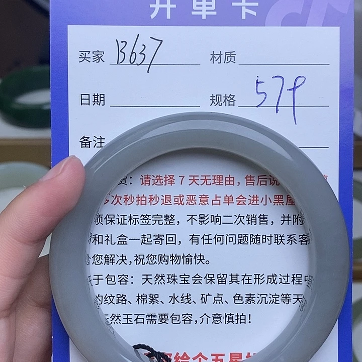 未镶嵌手镯和田玉Mz