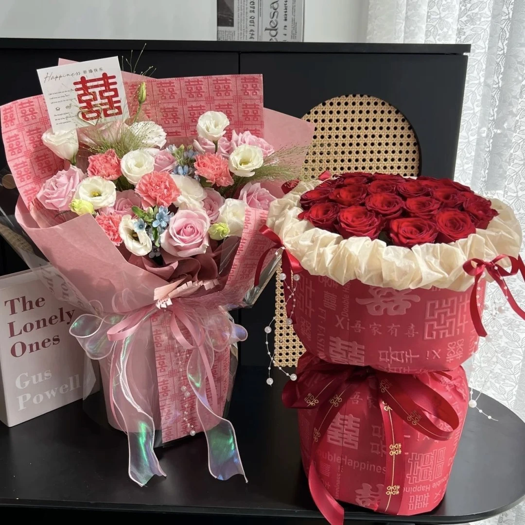 结婚喜庆花束包装喜字包装纸手工diy花艺香风材料婚庆鲜花新款