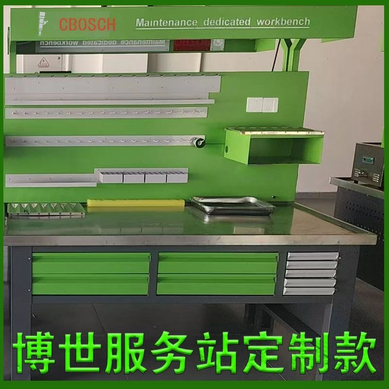 喷油器油嘴维修拆装分解不锈钢加厚汽修校泵工作博十服务站定制款