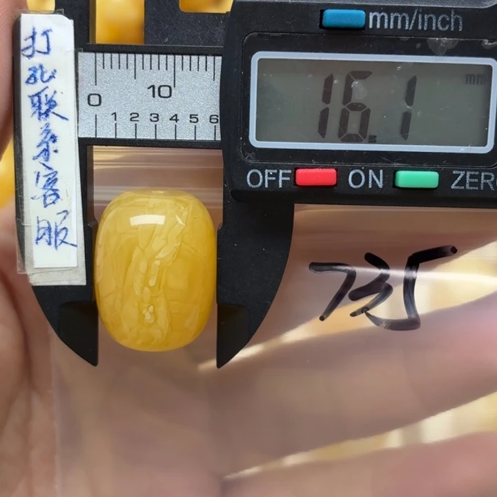 未镶嵌蜜蜡裸石A****胜蜜蜡