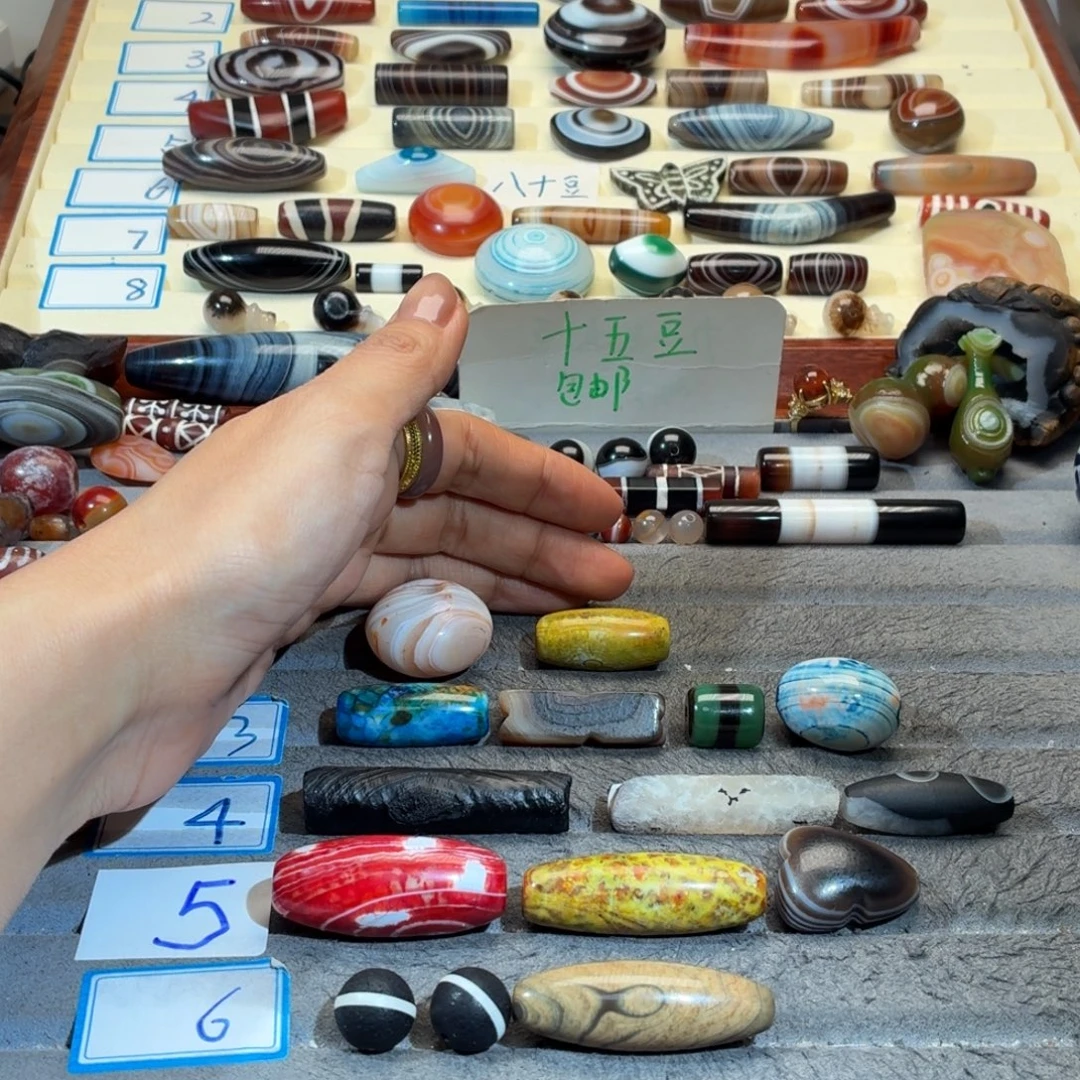 冯***宝玛瑙/玉髓合金颈饰