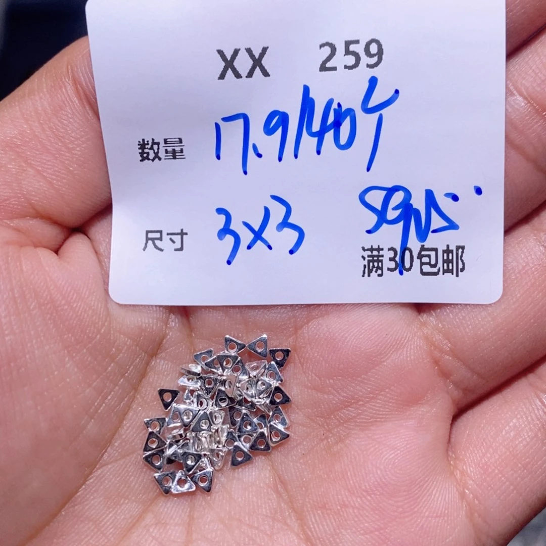 水晶手链银S925镶嵌XX259