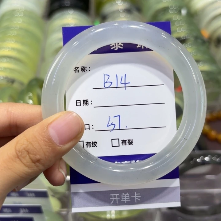 未镶嵌岫玉手镯天然