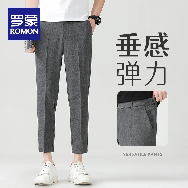 罗蒙高级感九分西裤男士夏款薄款韩版宽松垂感直筒休闲裤子男款