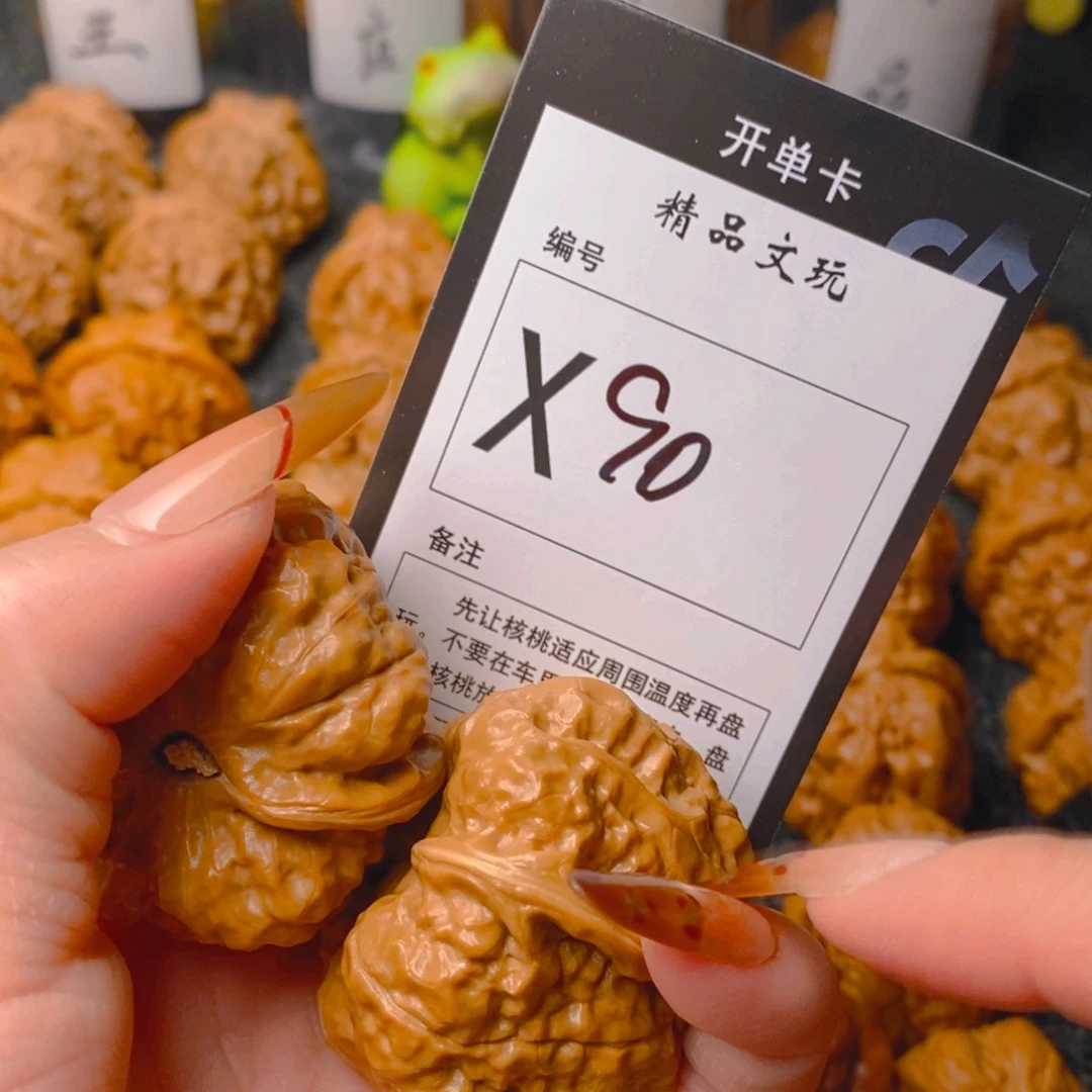 手串/手链核桃蛤蟆