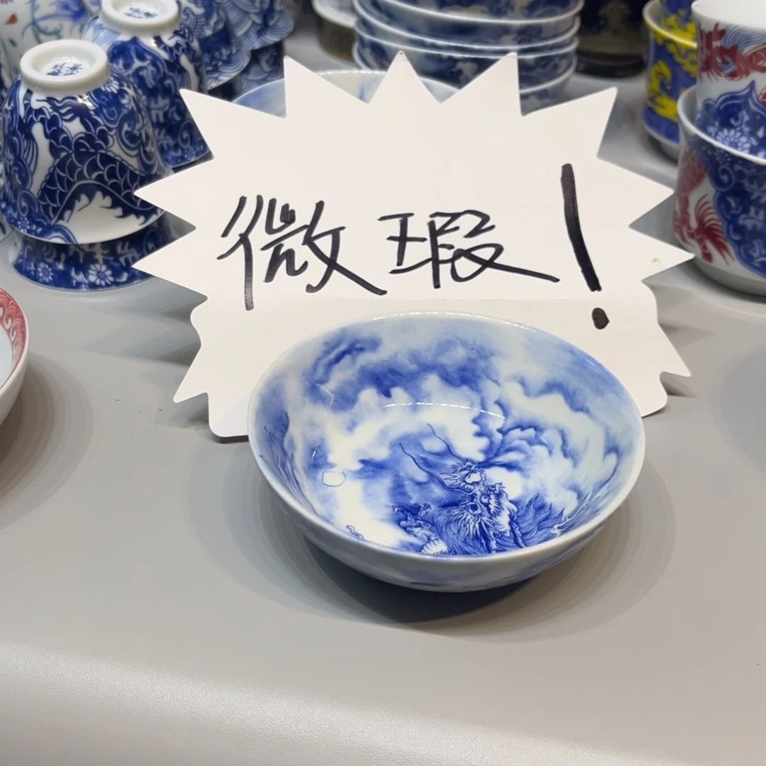 王***了瓷片景德镇瓷器研究中心