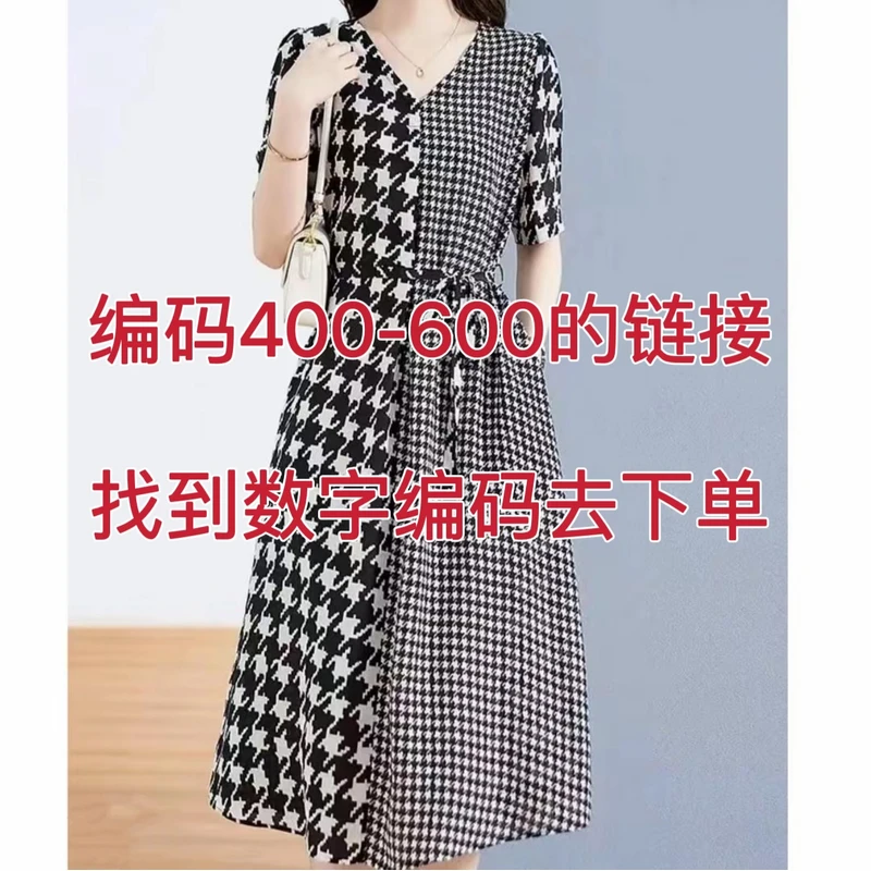 （401-600）宽松连衣裙气质长袖针织时尚休闲女士印花优雅