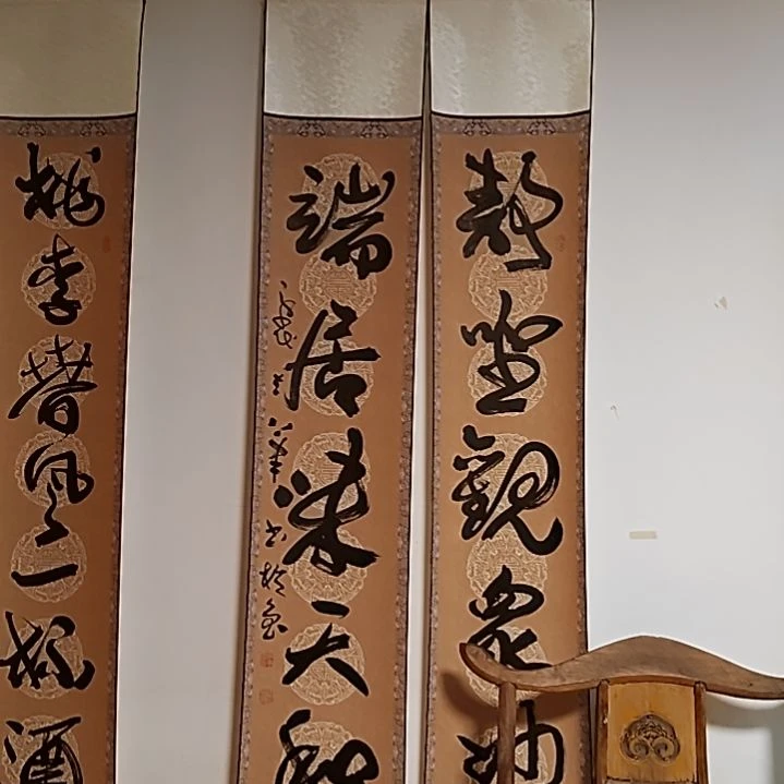 书法宋秉民。静坐观众妙