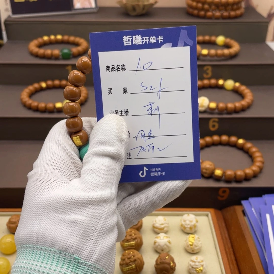 猴头核桃吊坠S**.他啦啦噜噜他