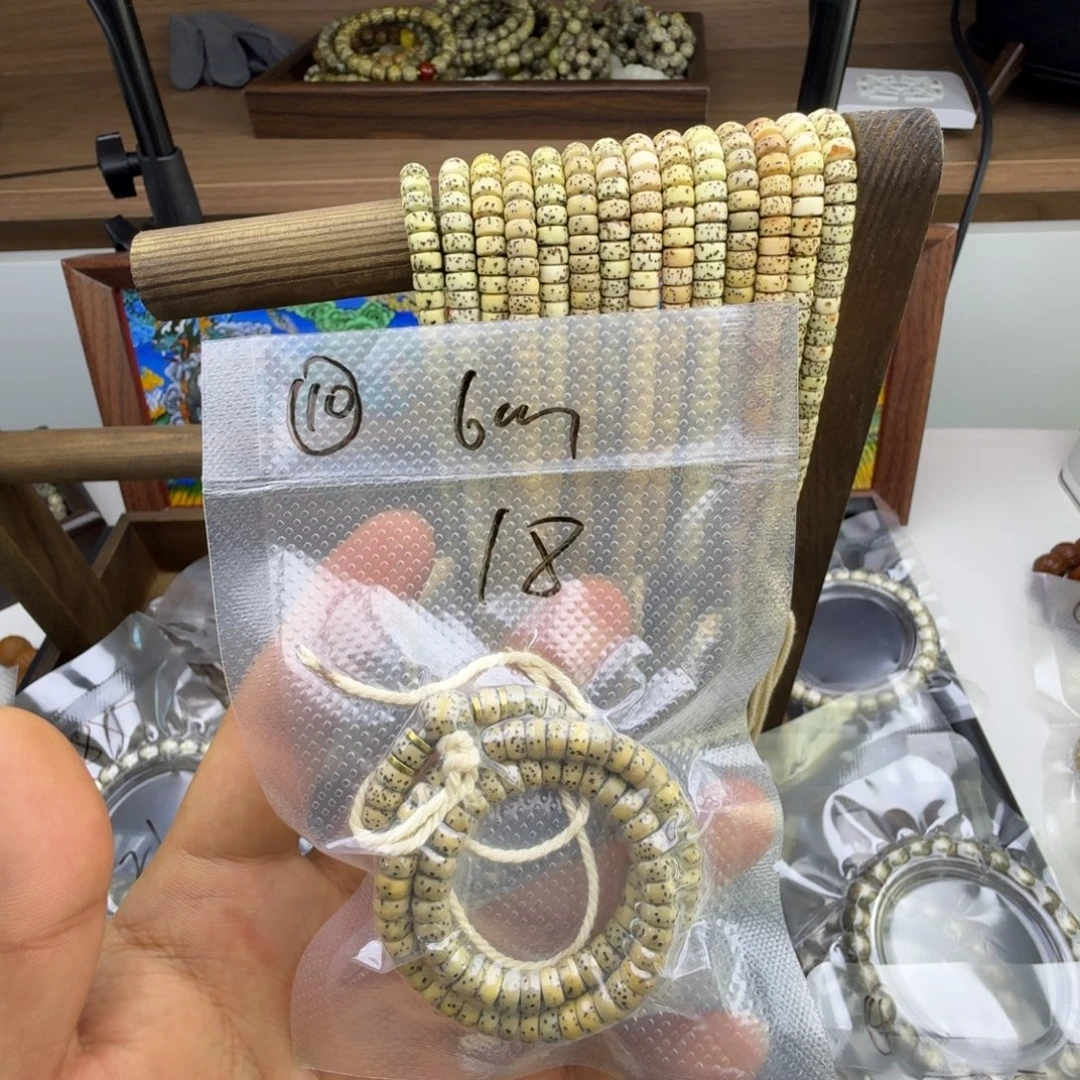 时***光吊坠星月菩提10号链接药片星月6mm