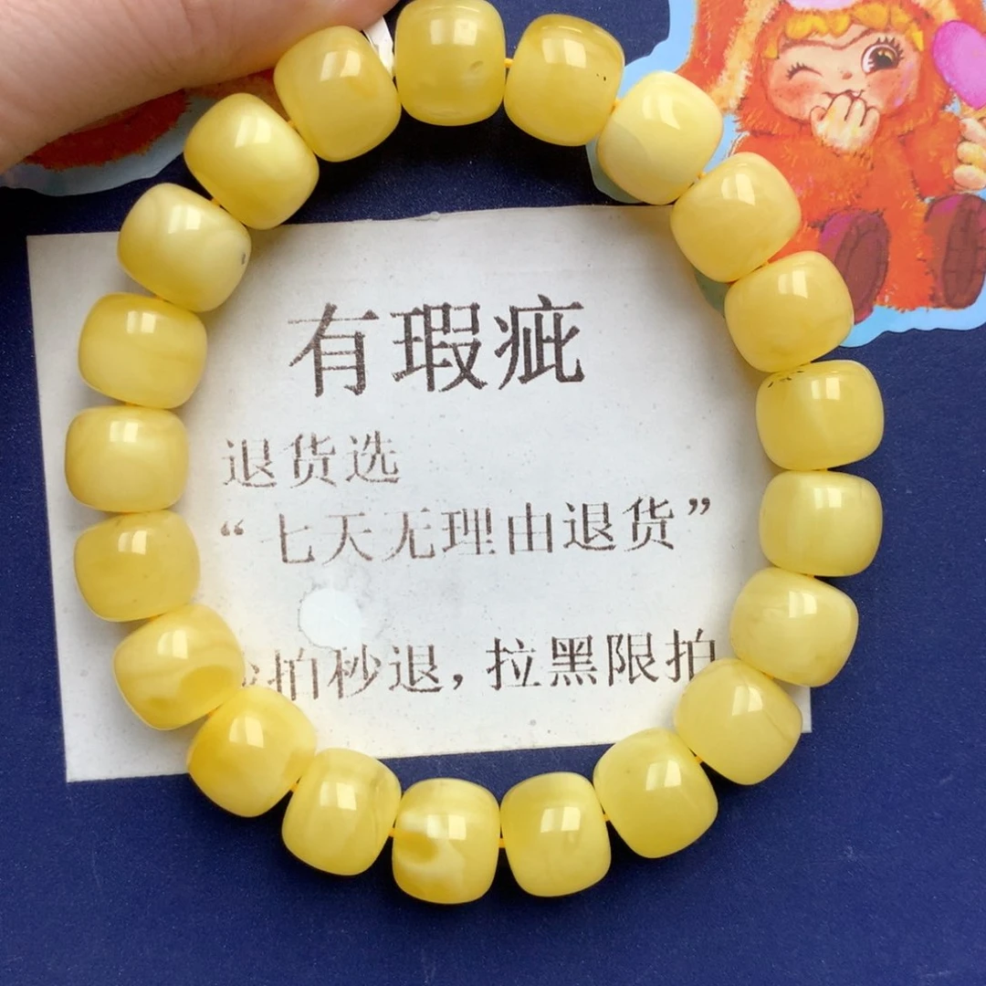 蜜蜡未镶嵌珠宝奇石251