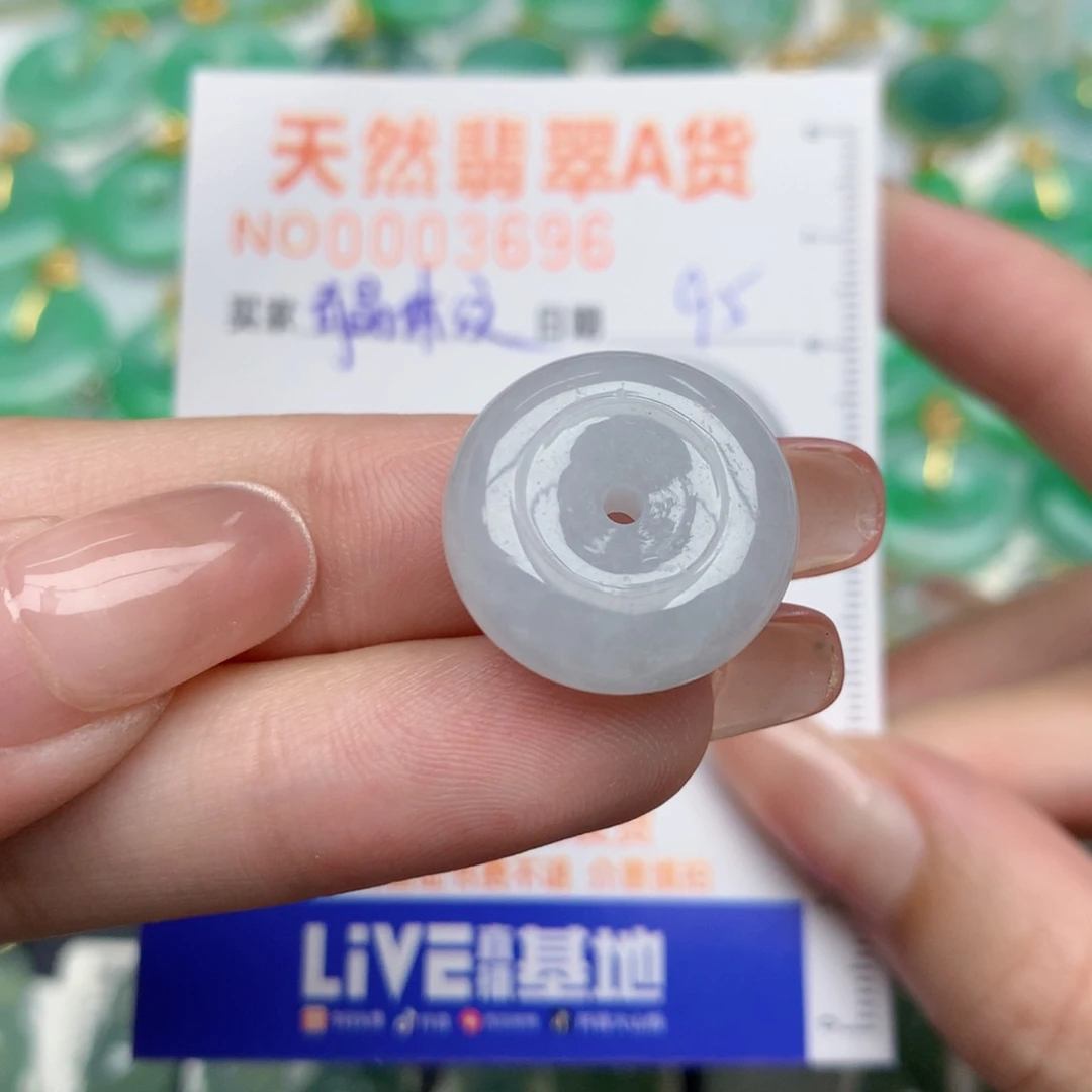 翡翠未镶嵌颈饰扣