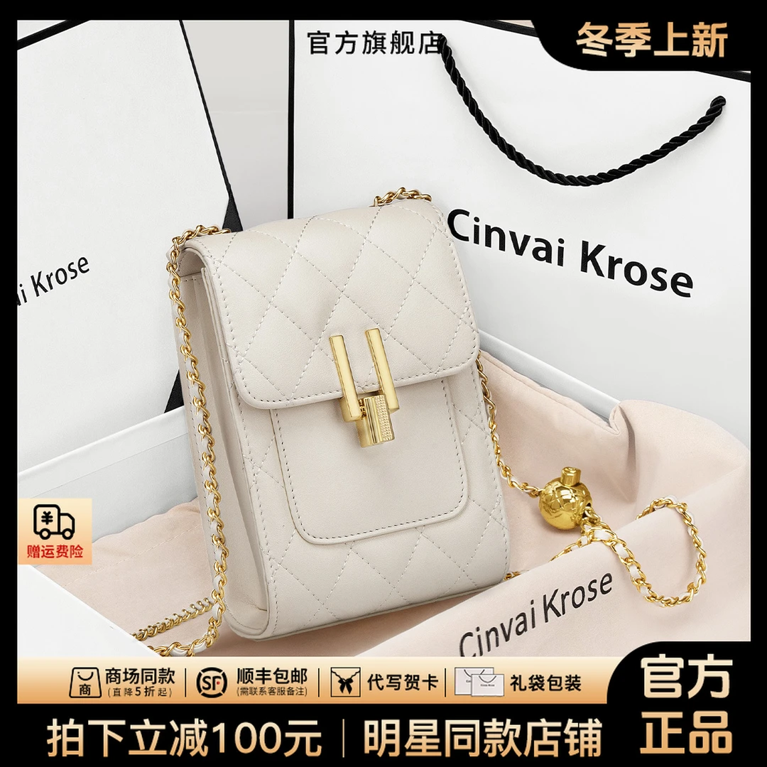 【官方正品Cinvai&Krose】手机包小挎包女士斜挎小包休闲潮牌单肩包