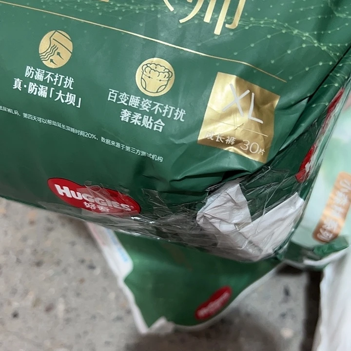 破包深水大师拉拉裤XL30