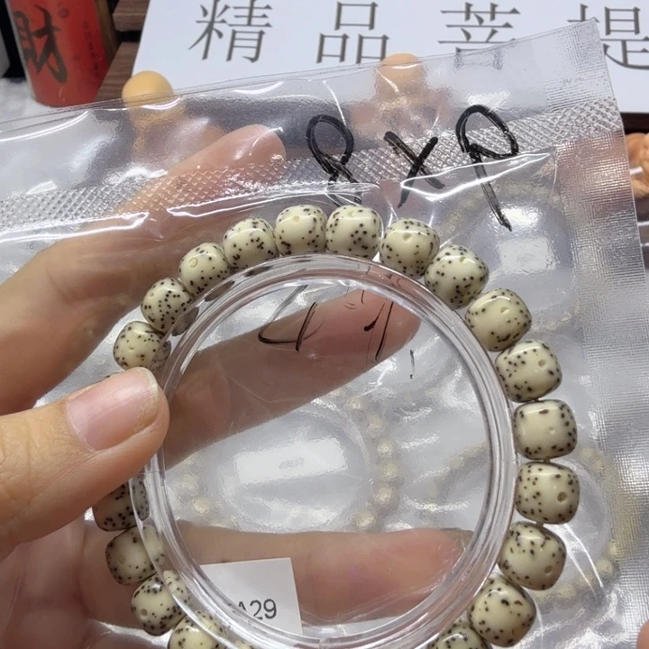 梦***都吊坠星月菩提星月菩提