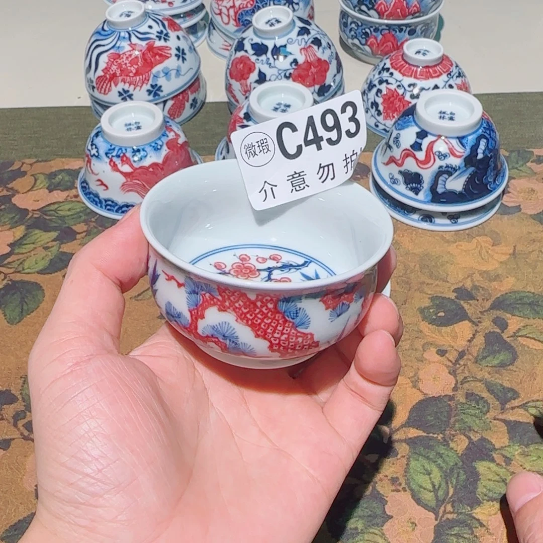 主人杯杯杯杯杯杯493