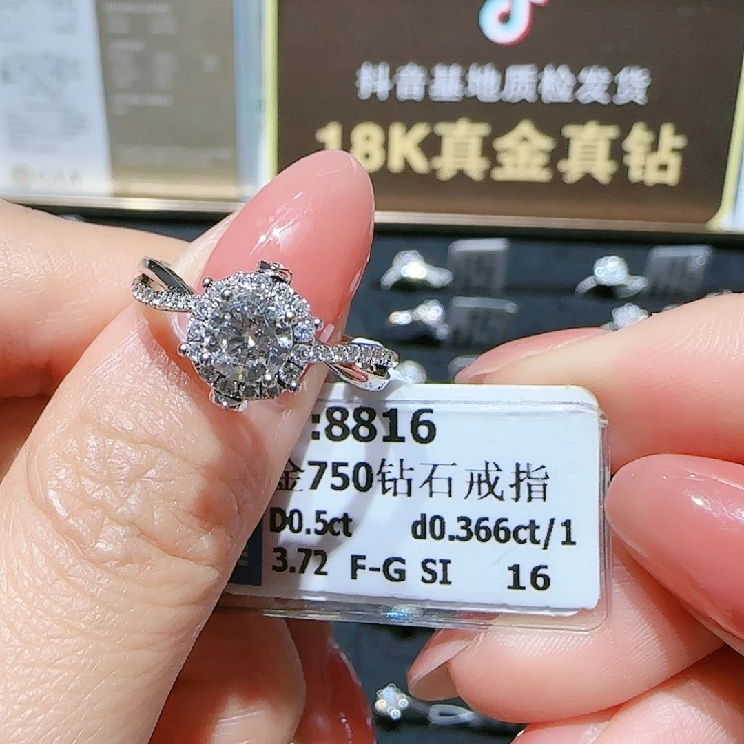 18K金镶嵌戒指/指环钻石