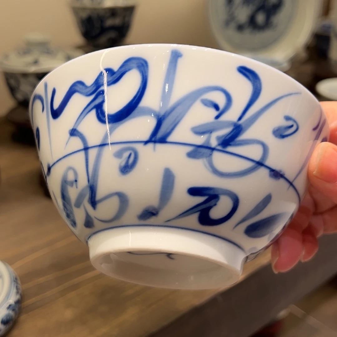 开播福利柴窑刀字碗碗