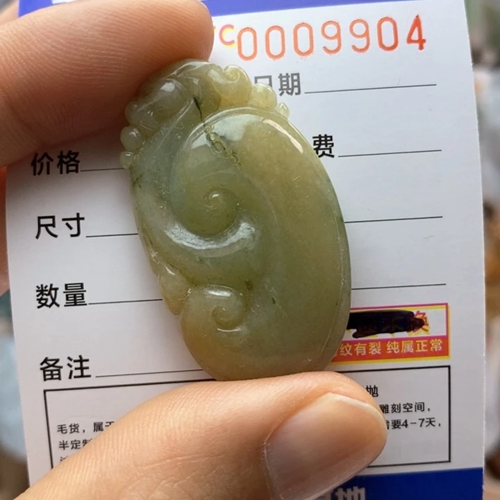 翡翠颈饰未镶嵌每天