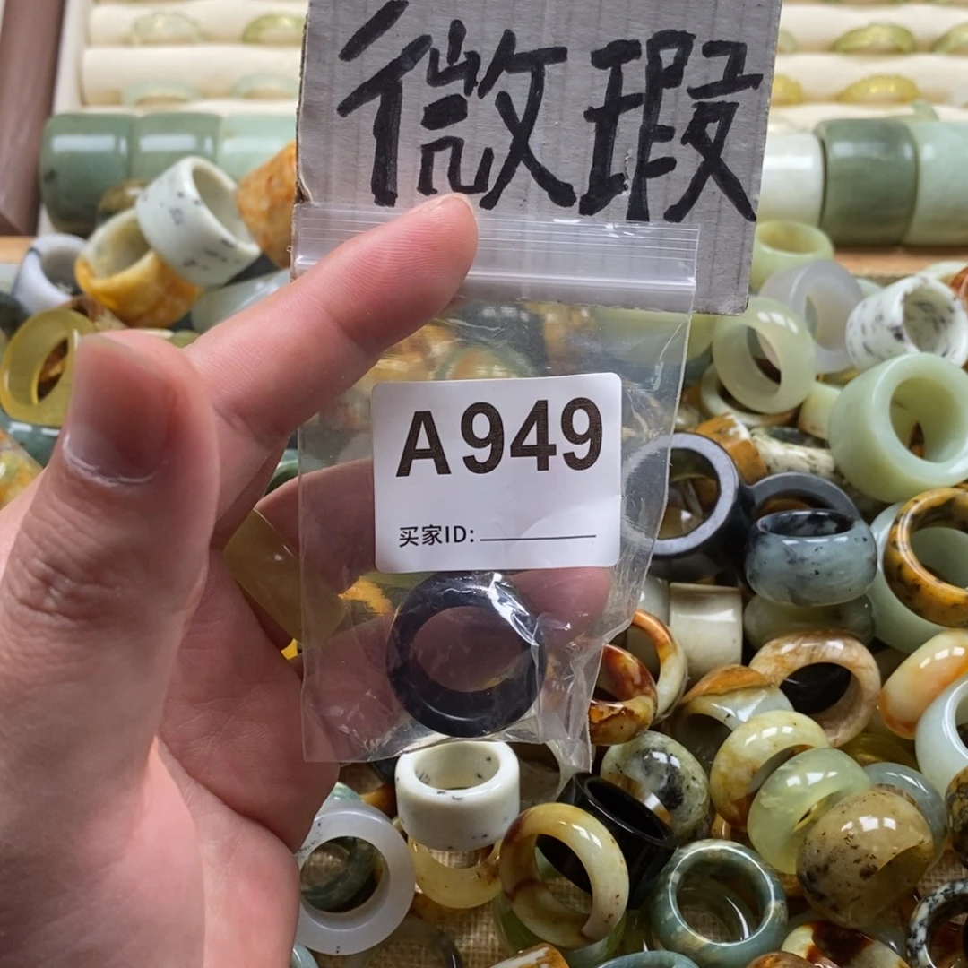 蛇纹石玉未镶嵌戒指戒指