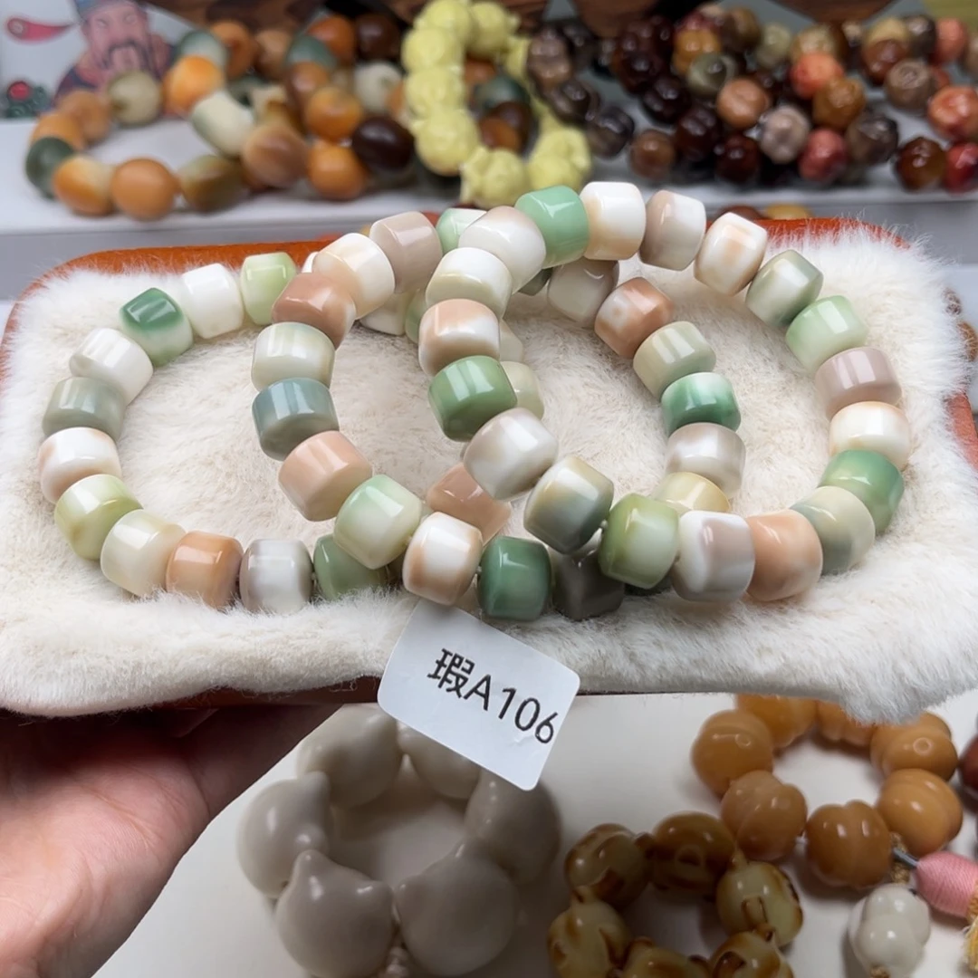 菩提根/象牙果吊坠瑕a106金轮随机一串13mm