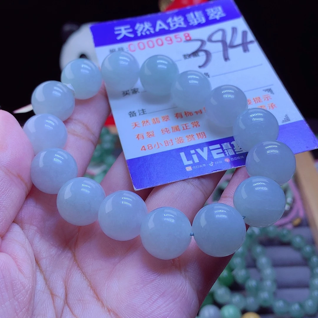 翡翠未镶嵌手链手串14.2