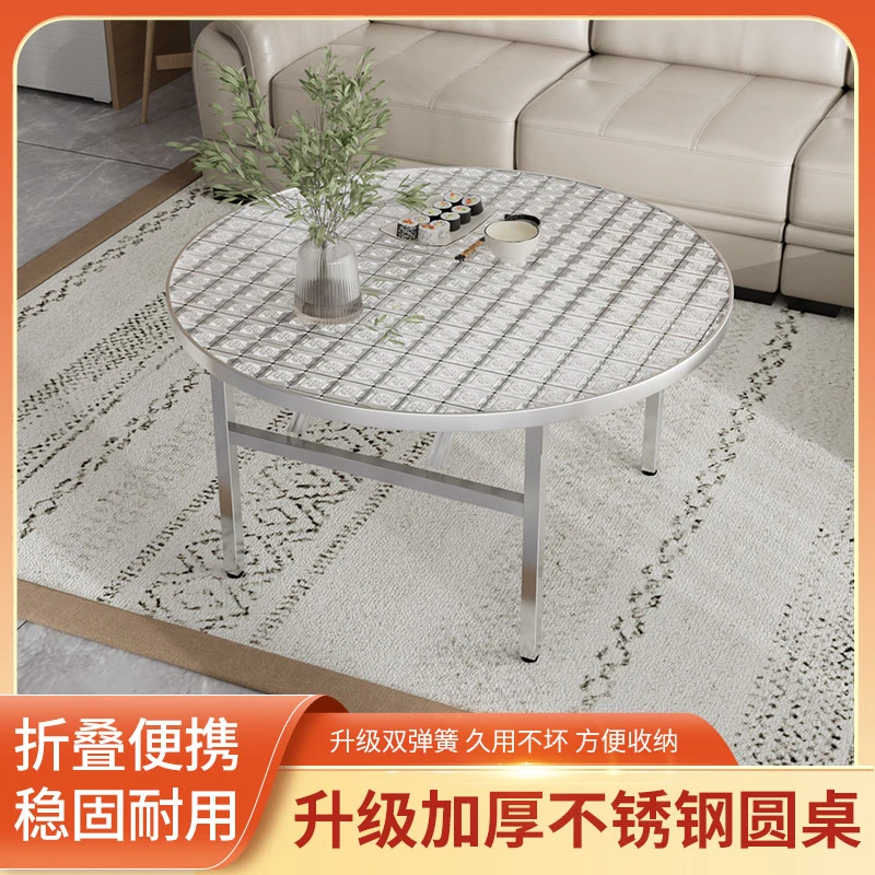 新款不锈钢圆桌加厚折叠桌大排档摆摊商用圆形桌多功能便携式餐桌