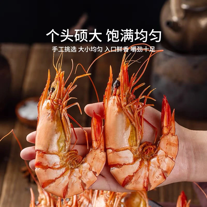【海南特产】巨无霸九节虾干开袋即食海南零食斑节虾大九节虾