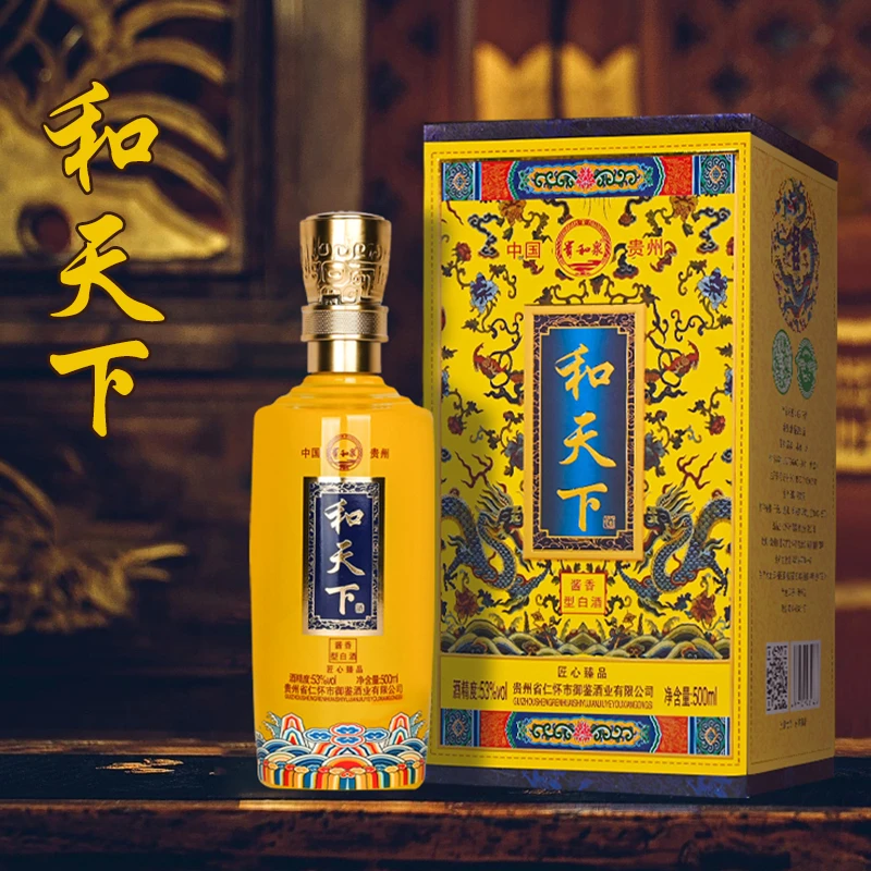 贵和泉和天下酱香型白酒礼盒装单瓶53度500ml