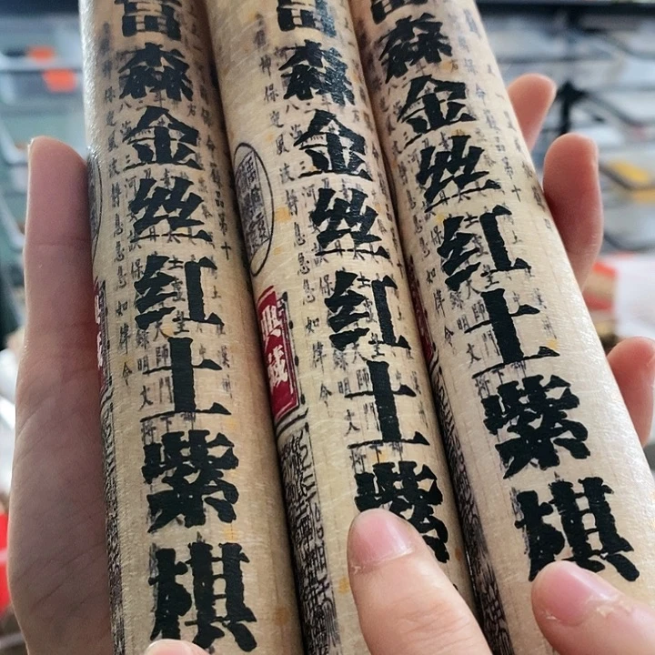 小****T娜娜香舍专属闪购链接11个