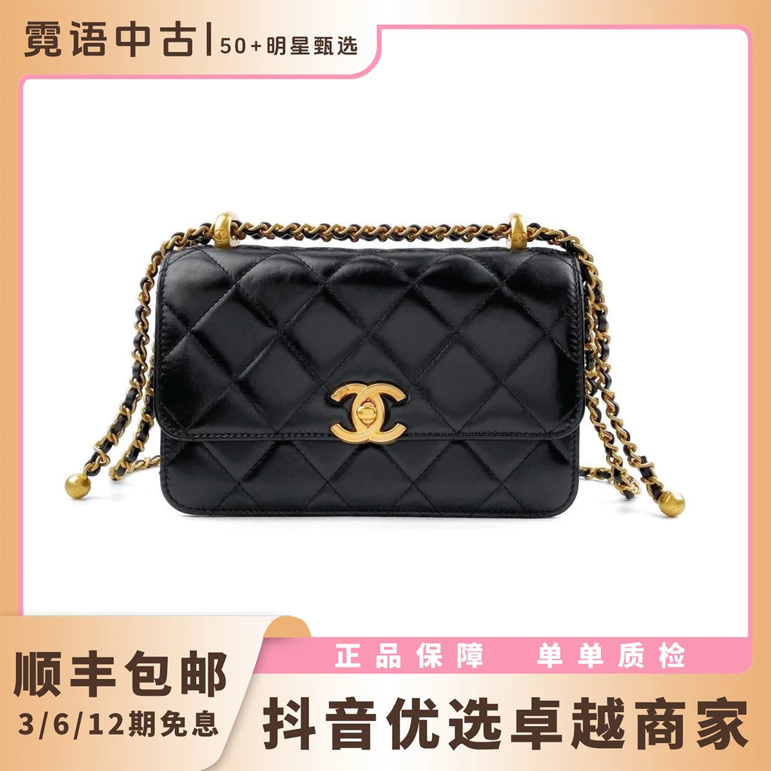 未使用 Chanel/香奈儿 芯片开菱格纹黑色金扣19双金球链条包