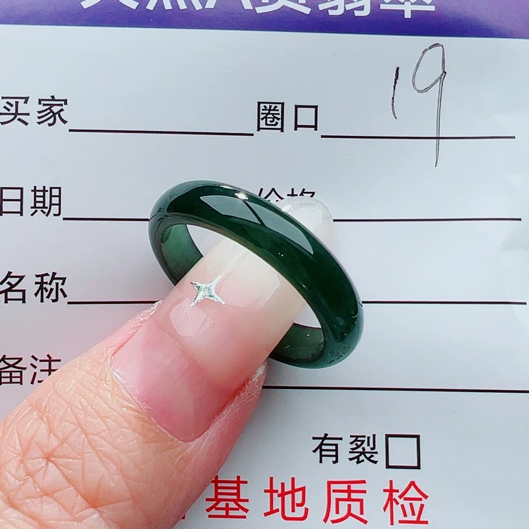 未镶嵌戒指翡翠戒指